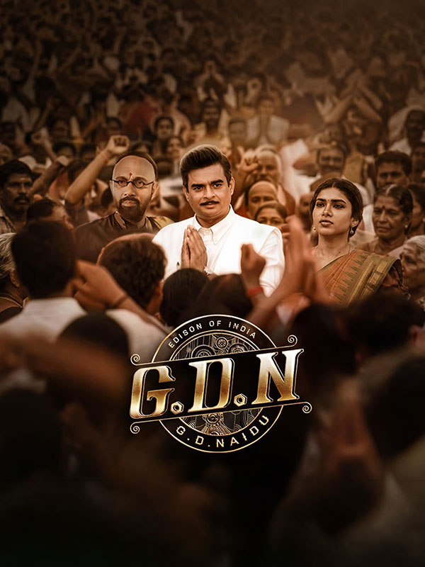 G.D.N(2026) poster